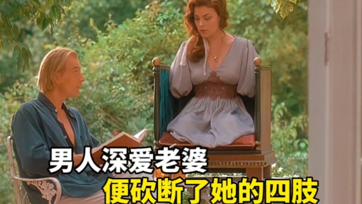 ชายคนหนึ่งเพื่อพิสูจน์ความรักอันลึกซึ้งที่มีต่อภรรยา จึงตัดแขนขาทั้งสี่ของเธอทิ้ง