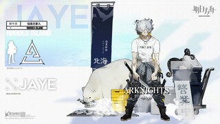 Arknights: Jaye New Specialist Archtype 【アークナイツ/明日方舟/명일방주】