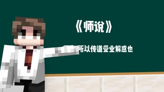 上课时的惊险瞬间