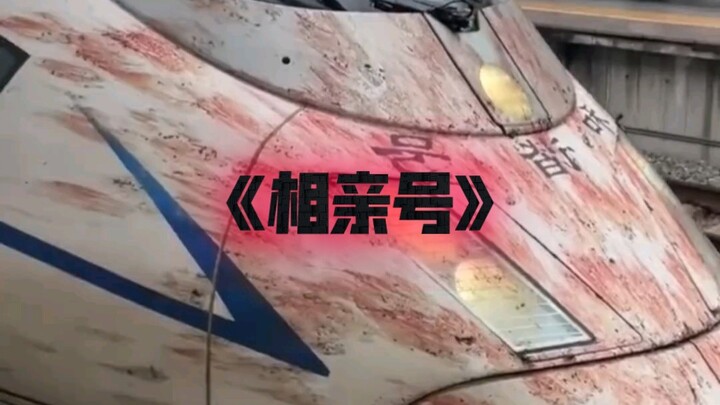 Akun kencan buta dapat ciuman paksa!