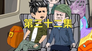 捡到的金子啥样啊，差点把命都丢了？