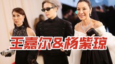 王嘉尔现身2023METGALA！一身Louis Vuitton 黑色西装造型，黑色的墨镜、手套致敬Karl经典风格。