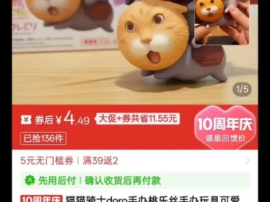 อย่าซื้อฟิกเกอร์มั่วๆ อีกเลย จริงๆ นะ