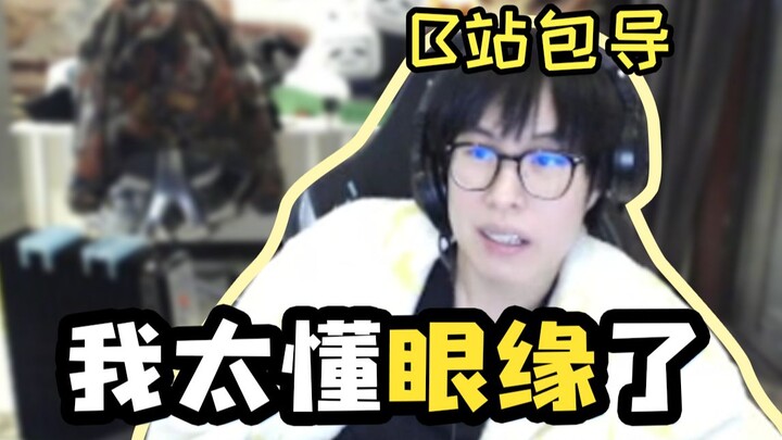 Giliran Uzi, main aja langsung dapet ribuan meter—serius, aku sendiri jadi pengin ikutan main!