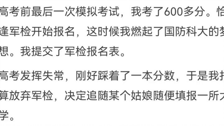 What’s it like to be incredibly lucky all on your own?