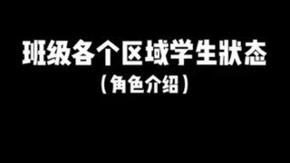 你们还记得方子他们吗？