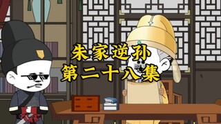 【原创虾大头】视频加载中，速速查收惊喜！