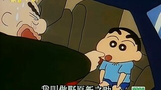 سلبي شياوكسين: الإجابة على أي سؤال