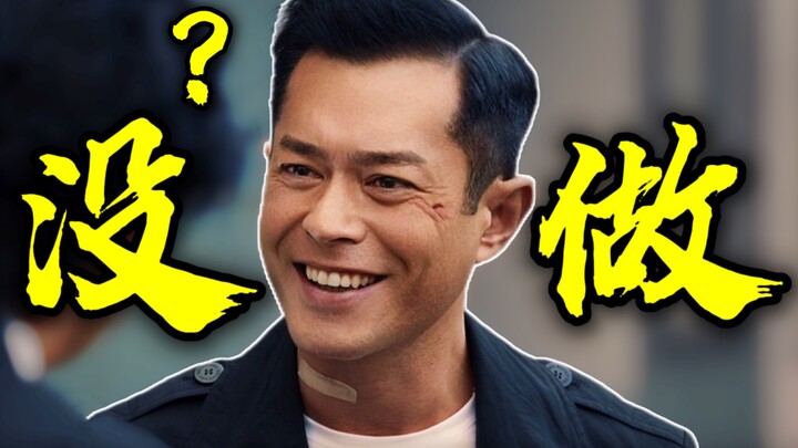 คุณไม่ได้ทำการบ้านช่วงซัมเมอร์เลยใช่ไหม?