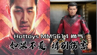 真的搞不懂你们为什么要喷他！这多香啊！！！Hottoys尚气开箱！