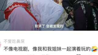 别放过她们，我真的忍不了。哈