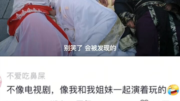 别放过她们，我真的忍不了。哈