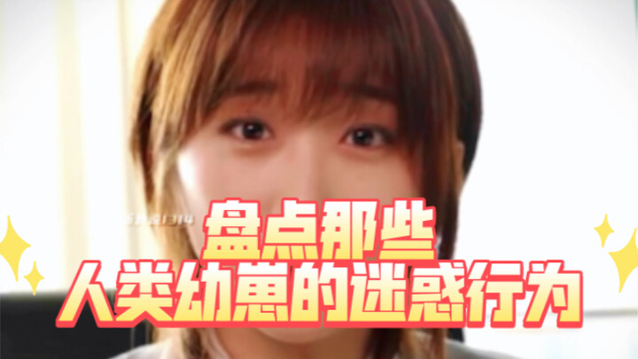 Nhỏ người mà láu cá “Ấu trùng max level” #Ấu trùngmaxlevel #Hàihước #Họcsinhtiểuhọc #Cảm hứngsángtác