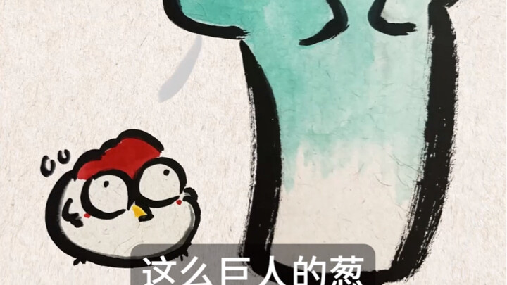 You’ve really come into your own—you can finally stand up for Shandong.