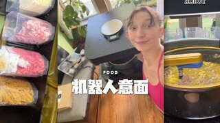 吃点机器人炒意面🍝