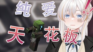 【调酒师日常】不看难受一年，看了难受一辈子