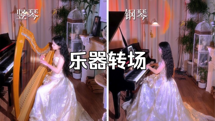 [Instrument Transition] Harp + Piano + Flute + Violin Compilation