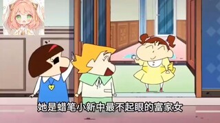 蜡笔小新来了