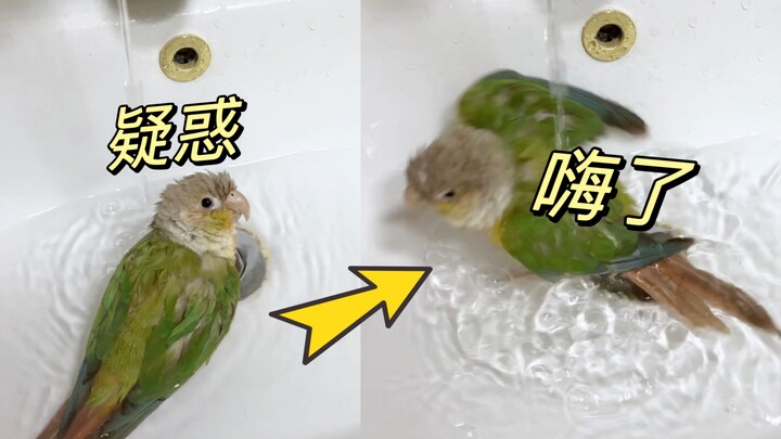 الشيء المفضل لدي هو... الاستحمام!