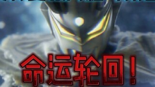 Tartarus Absolut tutupi mundurnya Ultraman Zero|<Ultra Galaxy Fight>