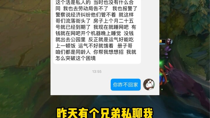 Holy crap! Dude, you’re seriously trying to milk me for cash!