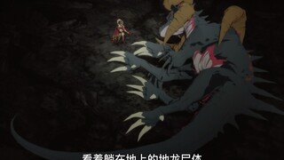 魔王简直强到离谱，不仅轻松秒杀地龙，还能通过吃土回血！