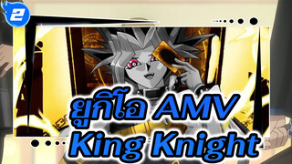 [ยูกิโอ DM] King Knight [AMV]_2