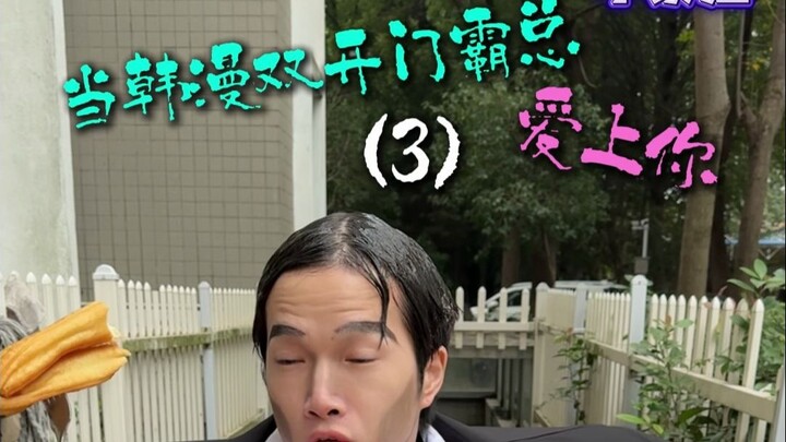 Con gái, chị thừa nhận là ngay khoảnh khắc phát hiện em biến mất, chị đã hơi hoảng!