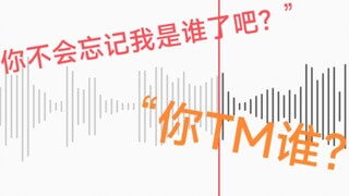 包饺子接电话，把姬子骂了…