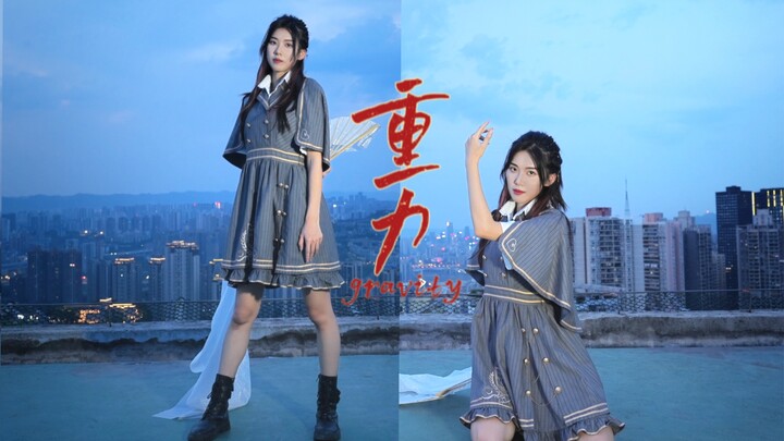就当这是最后一场 让我身体如歌绽放～重力gravity-GNZ48 自唱跳