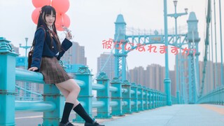 【窝窝头】可以做你的女友吗？❀恋爱选我我腿短，抱在怀里超级暖❀