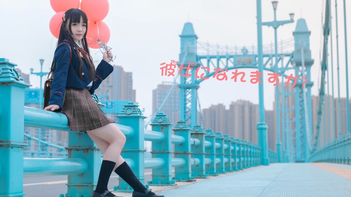 【窝窝头】可以做你的女友吗？❀恋爱选我我腿短，抱在怀里超级暖❀