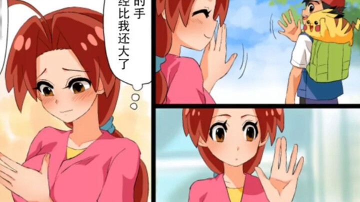 What is Xiaozhi's mother's name?