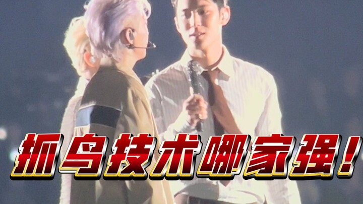 [Quishun] Bird-Grasping Expert Kwon Hee-boo | Quishun’s Incomplete Interactive Compilation