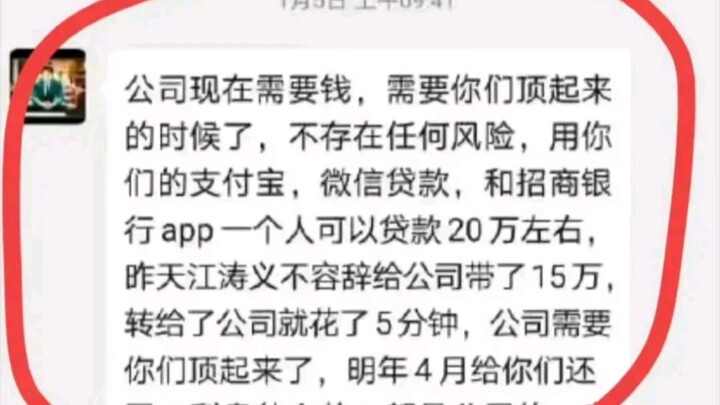 هل هناك حقًا شركة غريبة من هذا النوع؟ سأقوم بتفسير الأمر له: ماذا يحدث إذا تلقت الفتاة مبلغ 18.8؟