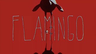 【Tiga Tidak】Flamingo（versi pendek）