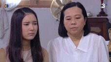 นารีริษยา EP.11