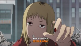 [AMV] Kenshi Yonezu - KICK BACK [가사, 번역, 스포일러 주의]