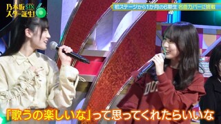 250519 Nogizaka Star Tanjou! SIX ep04