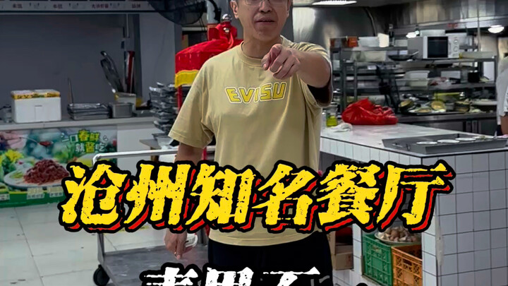 The public has sharp eyes—no wonder there are so many negative reviews!