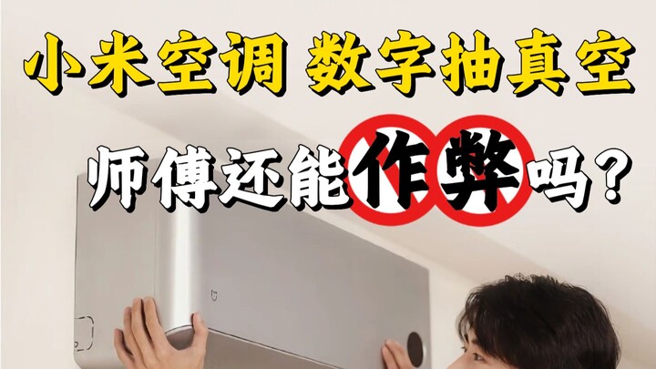 Điều hòa bị ép hút chân không 15 phút, vậy mà thợ lại gian lận kiểu này?