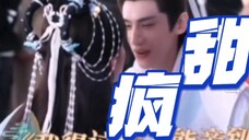 你俩是不是忘记官宣了啊!!“哭戏还是吻戏”“吻戏”!!你俩不亏是著名吻搭子!【罗云熙×白鹿 云鹿】