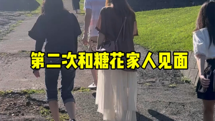 Japanese people even offer sacrifices to their pets during Qingming Festival.
