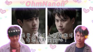 【OhmNanon|PatPran】有些人表面上针锋相对暗地里却偷偷wink