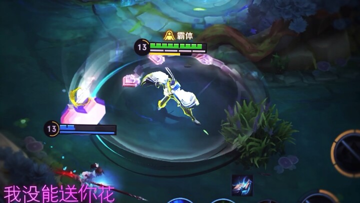 Rasa aman yang diberikan Zhao Huaizhen benar-benar luar biasa!