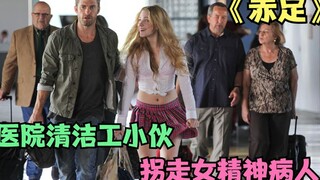 Son brings a new girlfriend home, and his parents are very pleased! But in the end, they discover sh