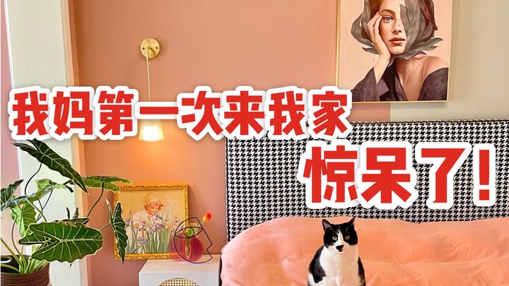 My mom was totally blown away when she visited my place for the first time—she immediately went into