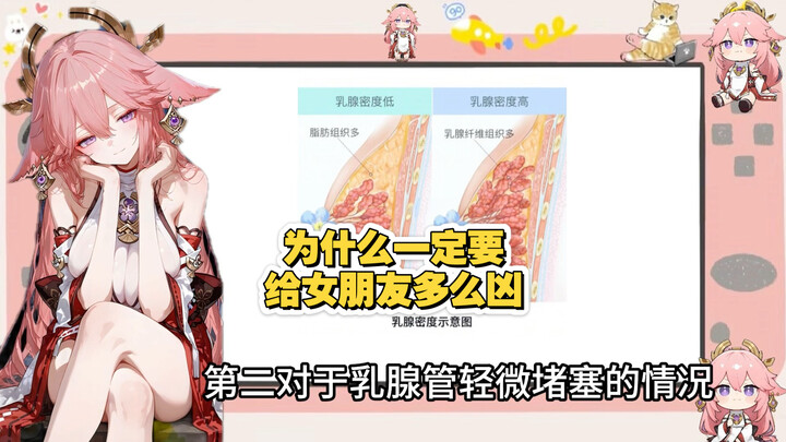 ให้แฟนเยอะขนาดนี้ ดีขนาดไหนนะ!