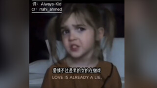 人间清醒小姐妹，说的好有道理！