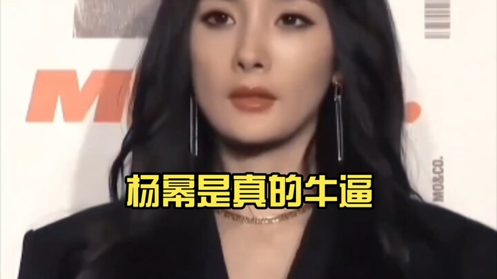 Yang Mi truly is amazing—she’s broken so many new ground in the entertainment industry.